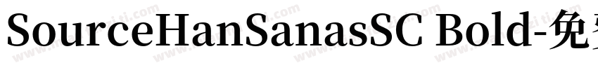 SourceHanSanasSC Bold字体转换